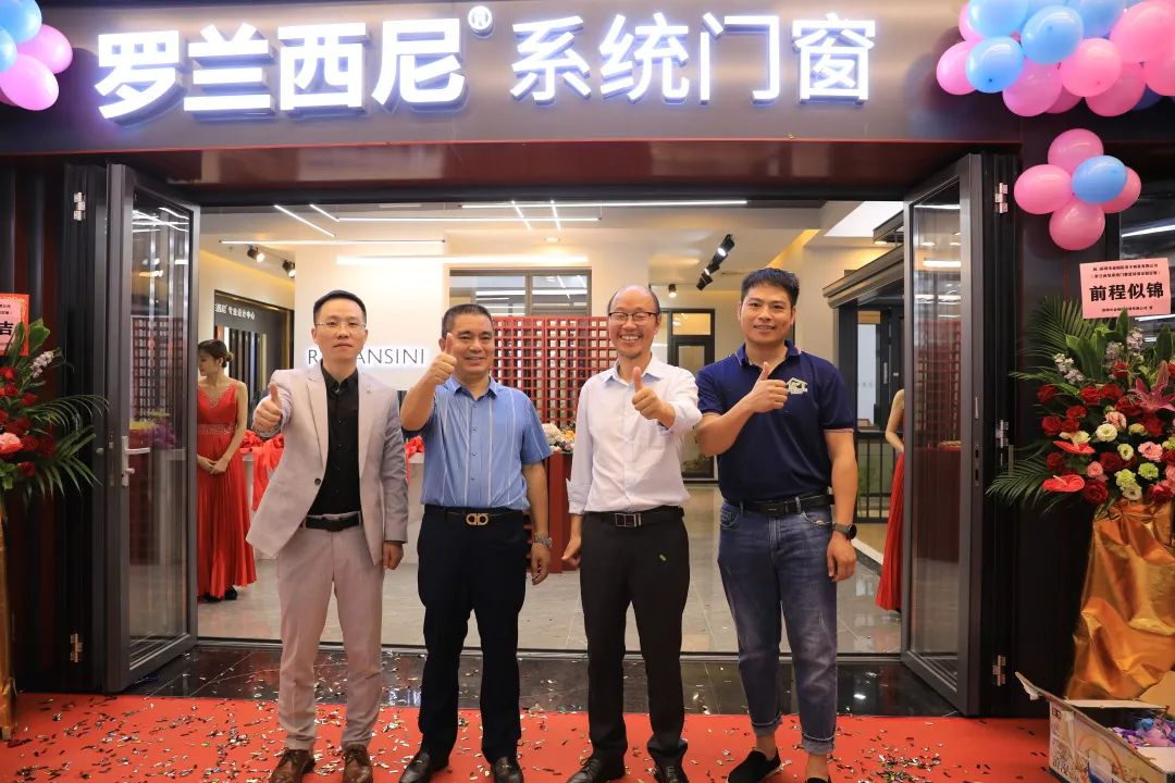 门窗连锁专卖店