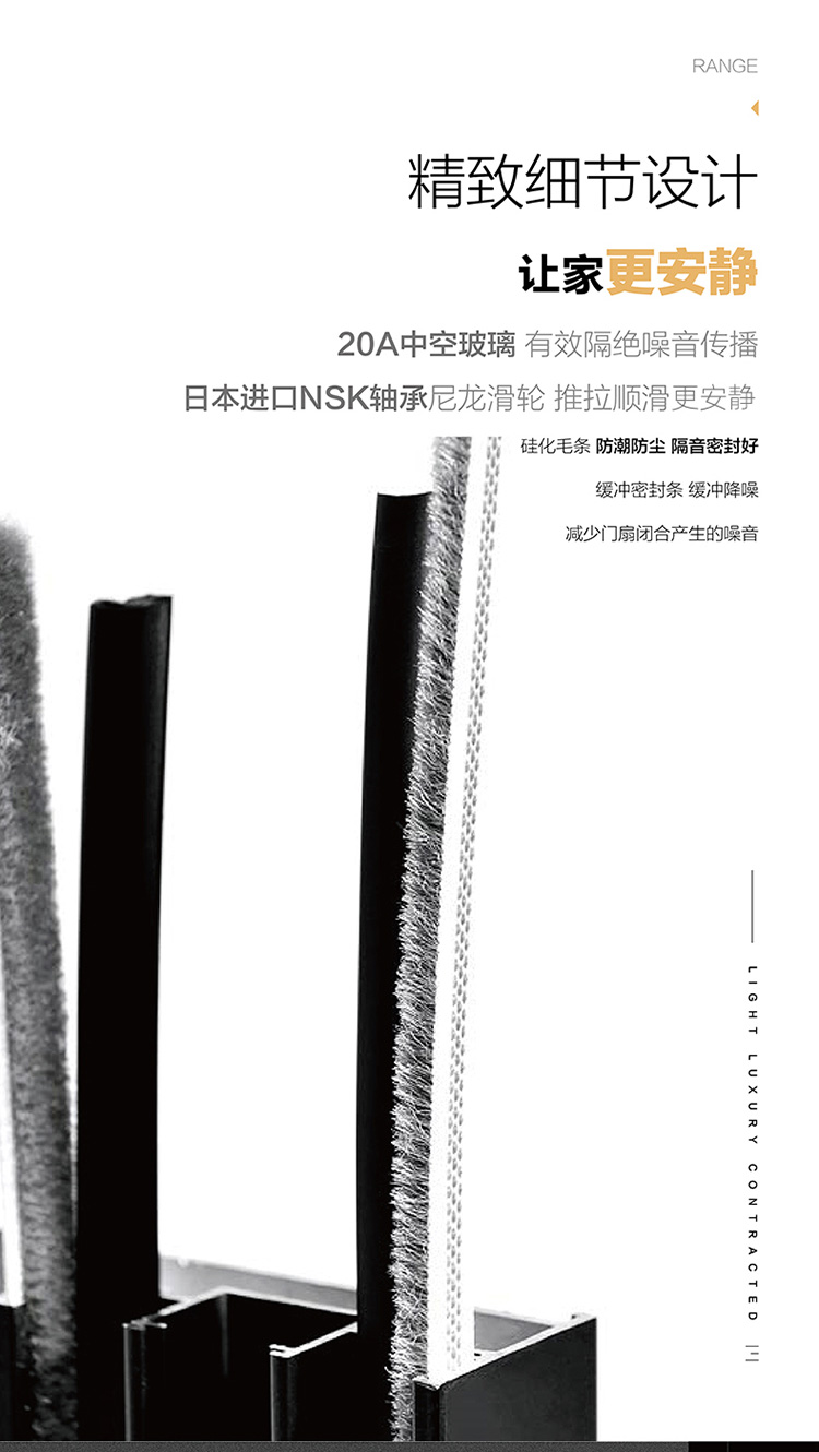 圣保罗推拉门_06.jpg