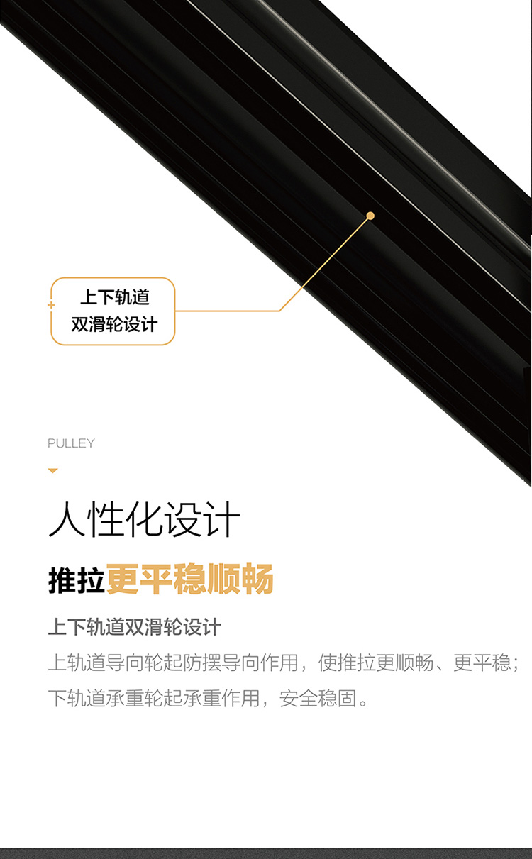 圣保罗推拉门_08.jpg