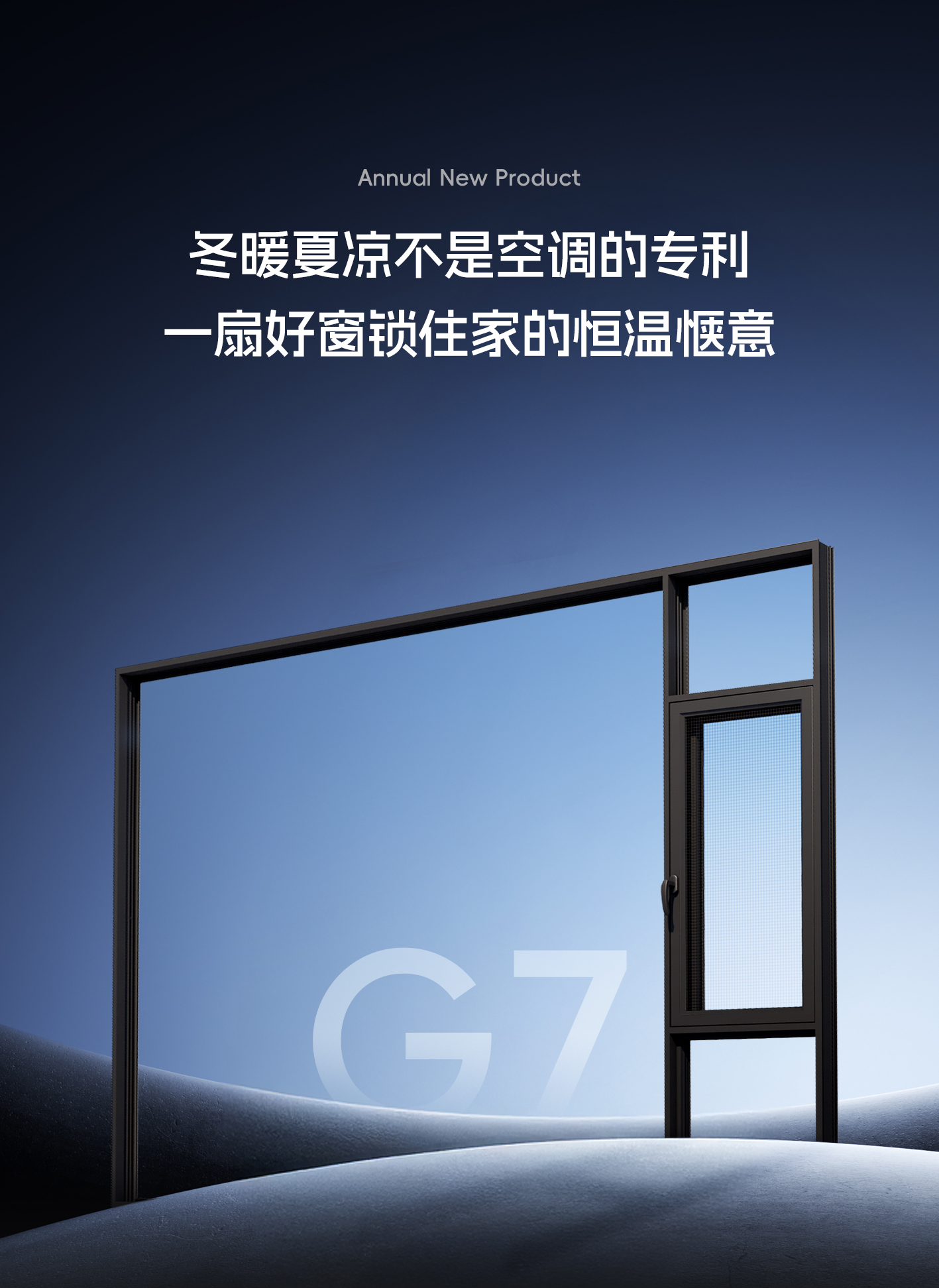 G7_03.png