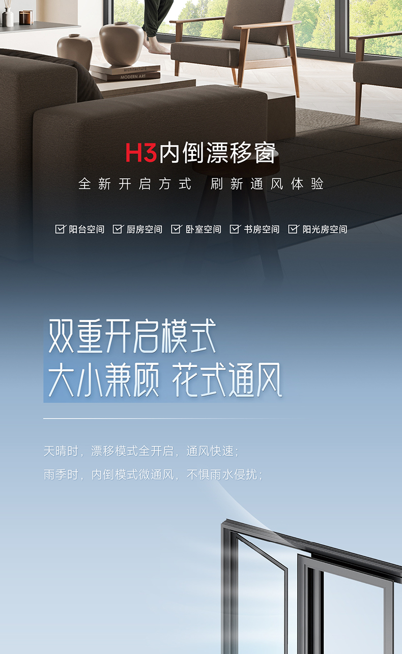 H3长图_02.jpg