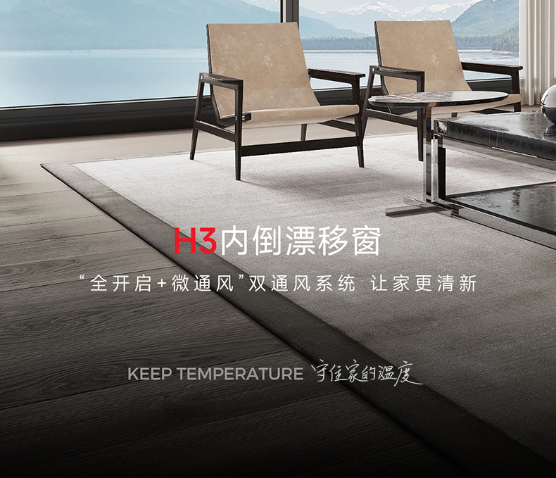 H3长图_12.jpg