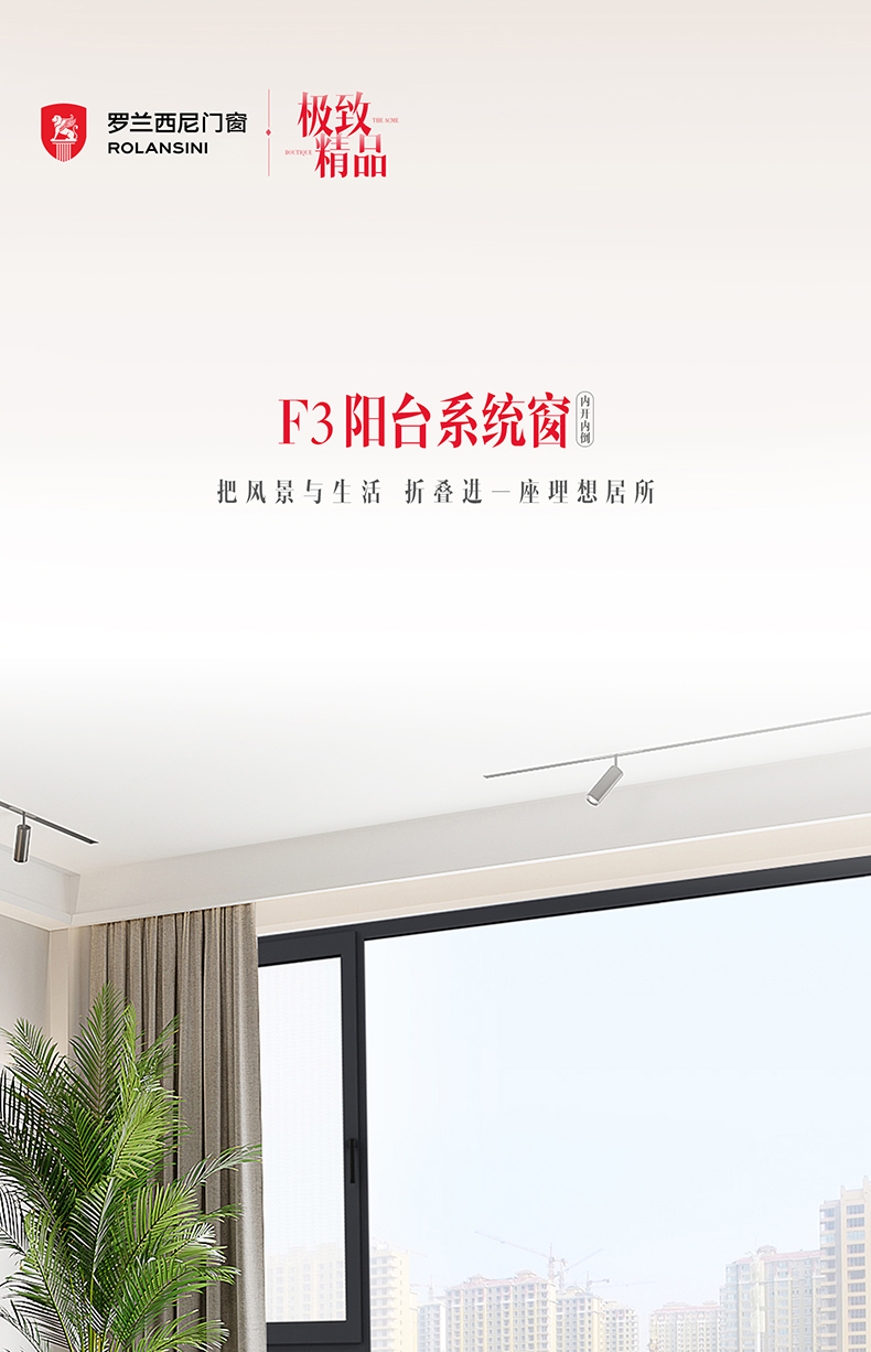 F3长图_01.jpg