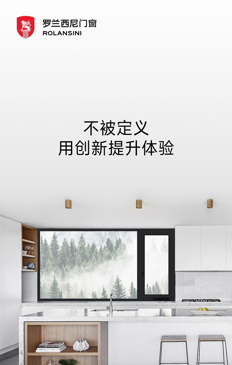 R7C厨房窗系列长图-3_01.jpg
