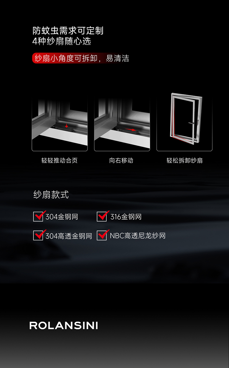 R7C厨房窗系列长图-3_08.jpg