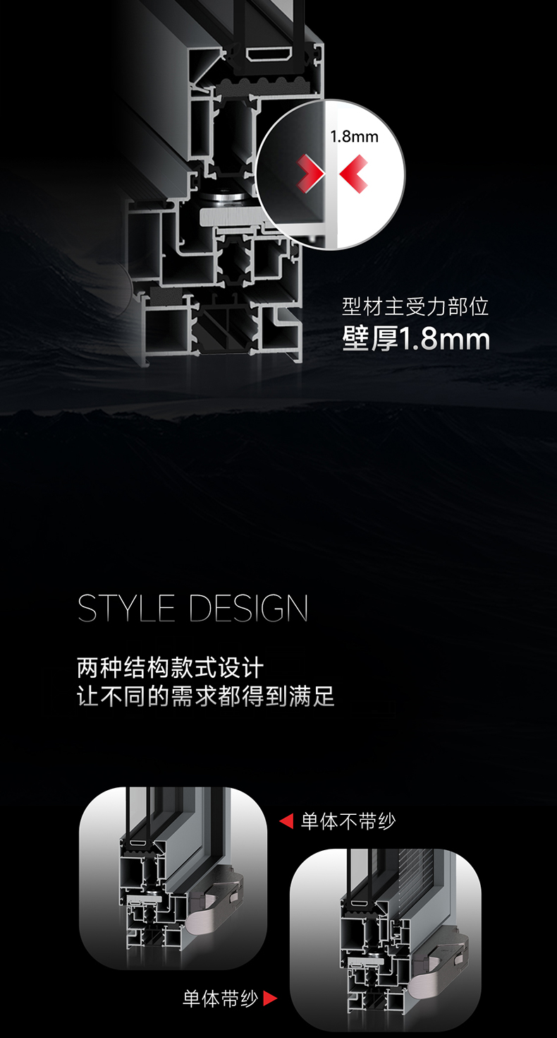 R7C厨房窗系列长图-3_07.jpg
