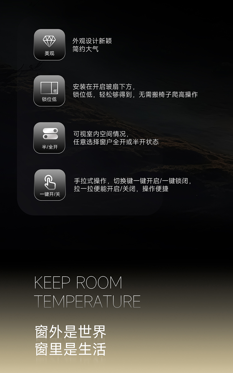 R7C厨房窗系列长图-3_03.jpg