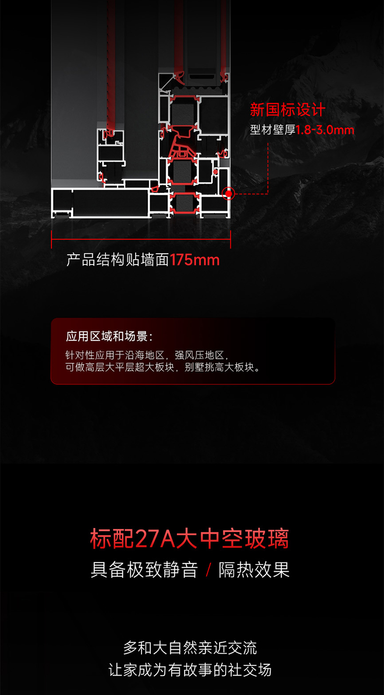 R9长图_03.jpg