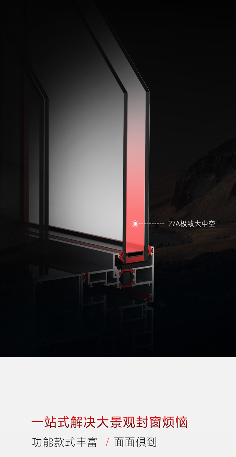 R9长图_04.jpg