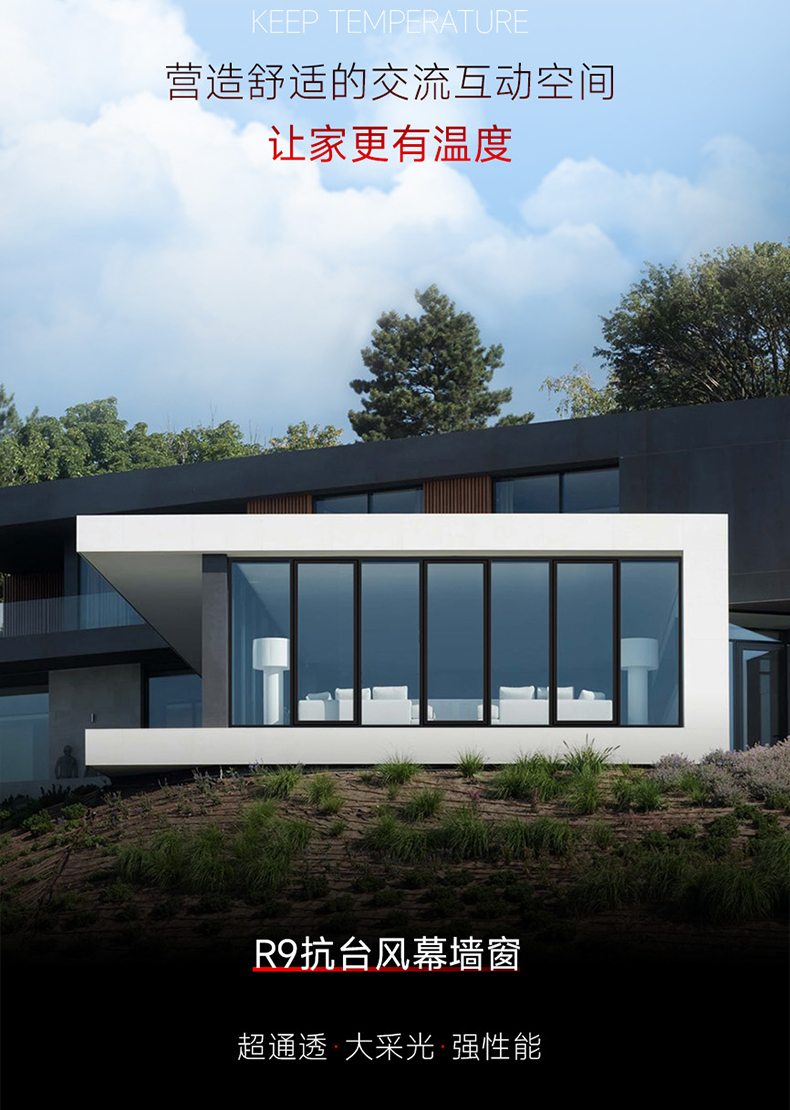 R9长图_10.jpg