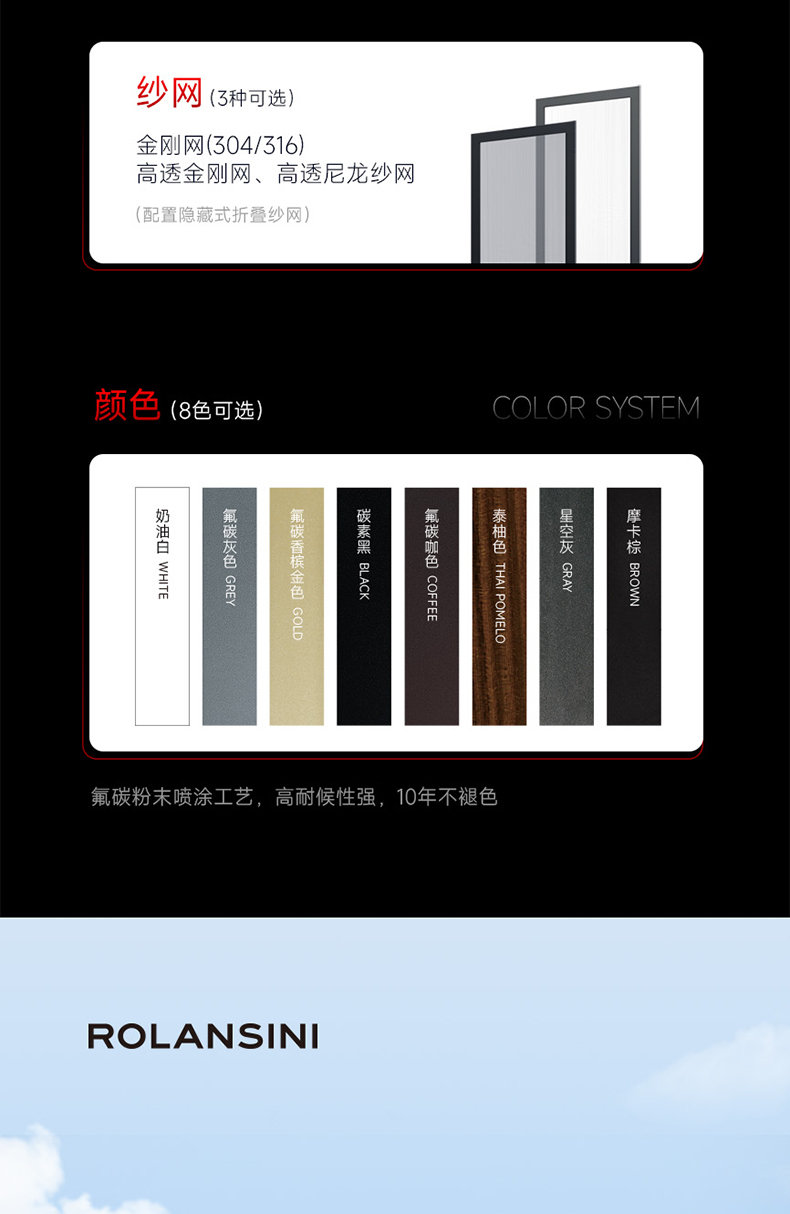 R9长图_09.jpg