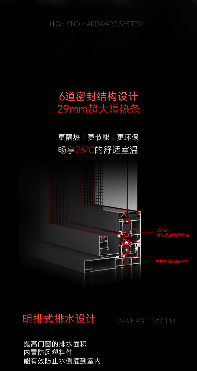 R9长图_07.jpg