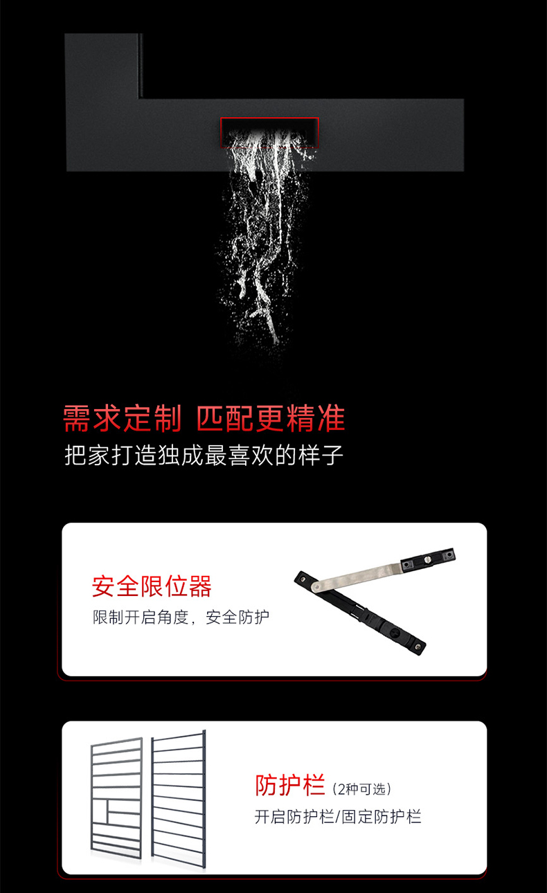 R9长图_08.jpg