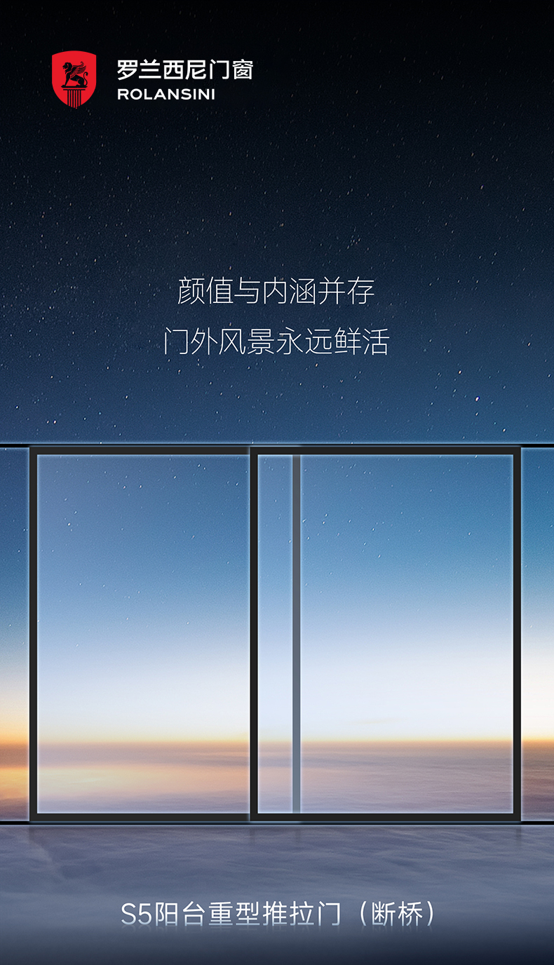 S5长图_01.jpg