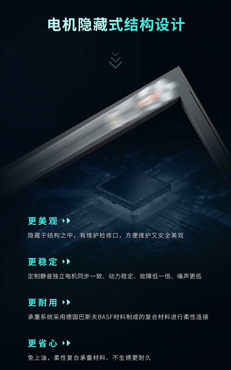 T9全景提升窗长图02_08.jpg