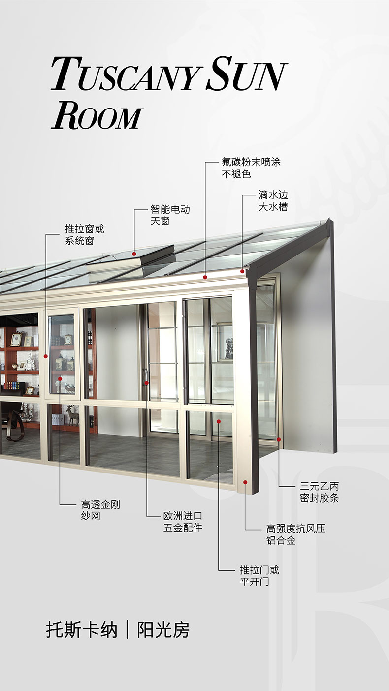 托斯卡纳-790_02.jpg