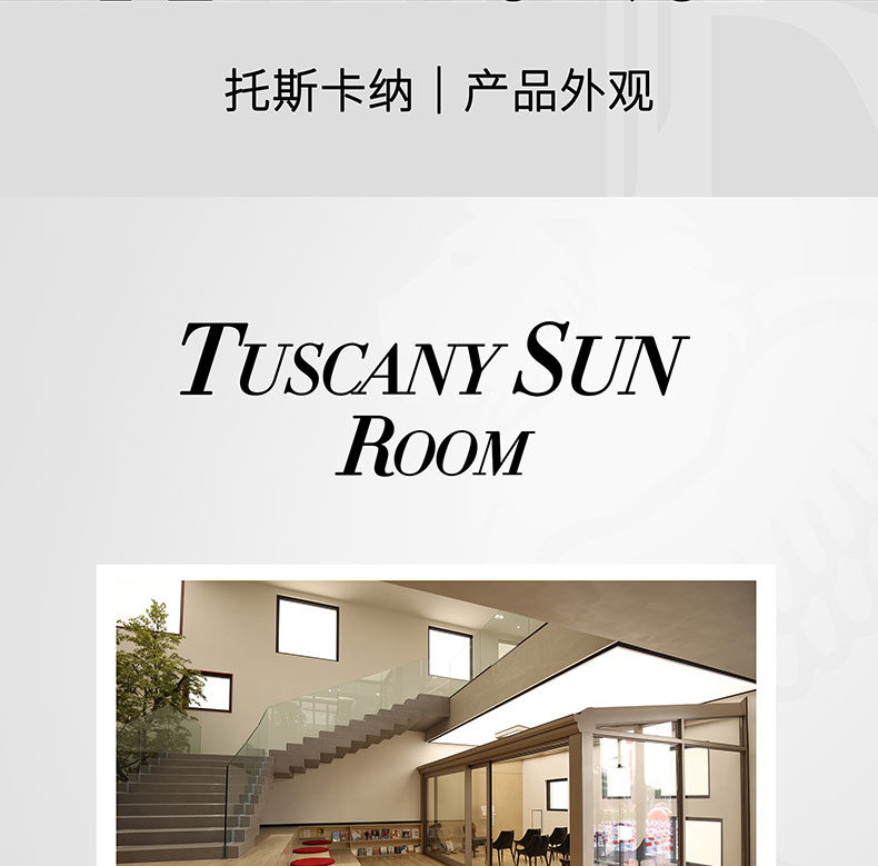 托斯卡纳-790_05.jpg