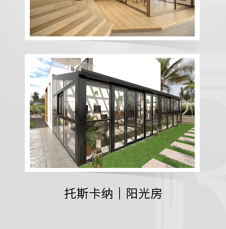 托斯卡纳-790_06.jpg