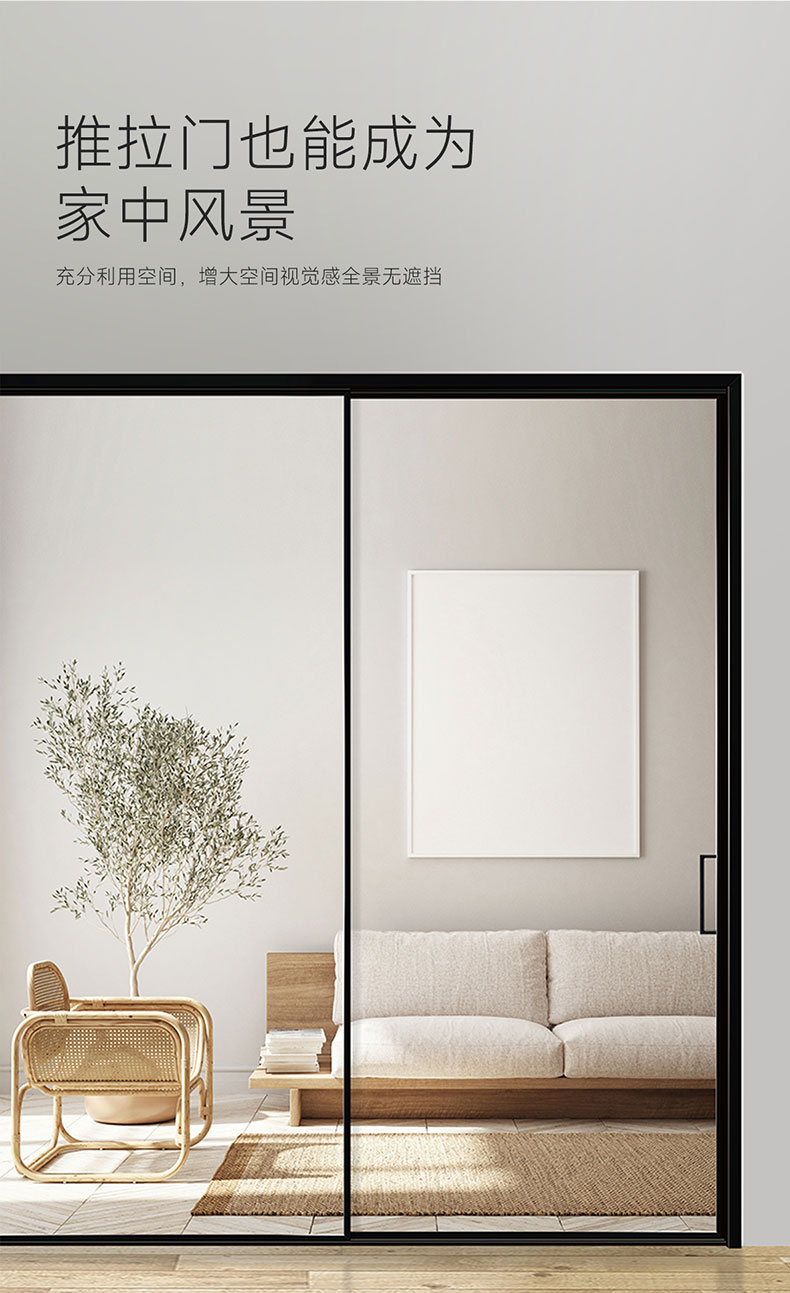 云汐二代推拉门-790_03.jpg