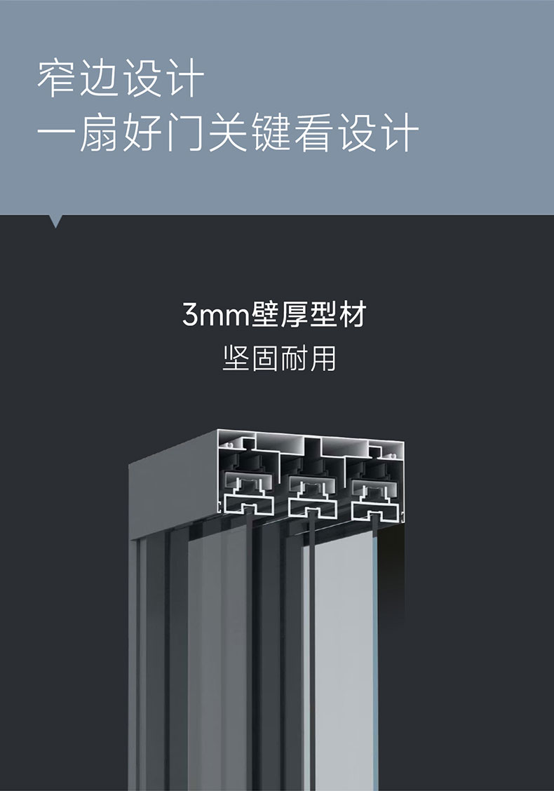 云汐二代推拉门-790_05.jpg
