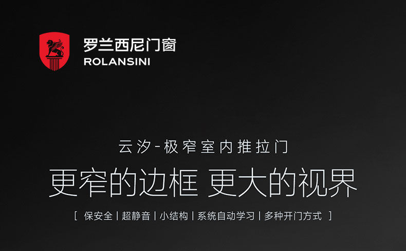 云汐二代推拉门-790_01.jpg
