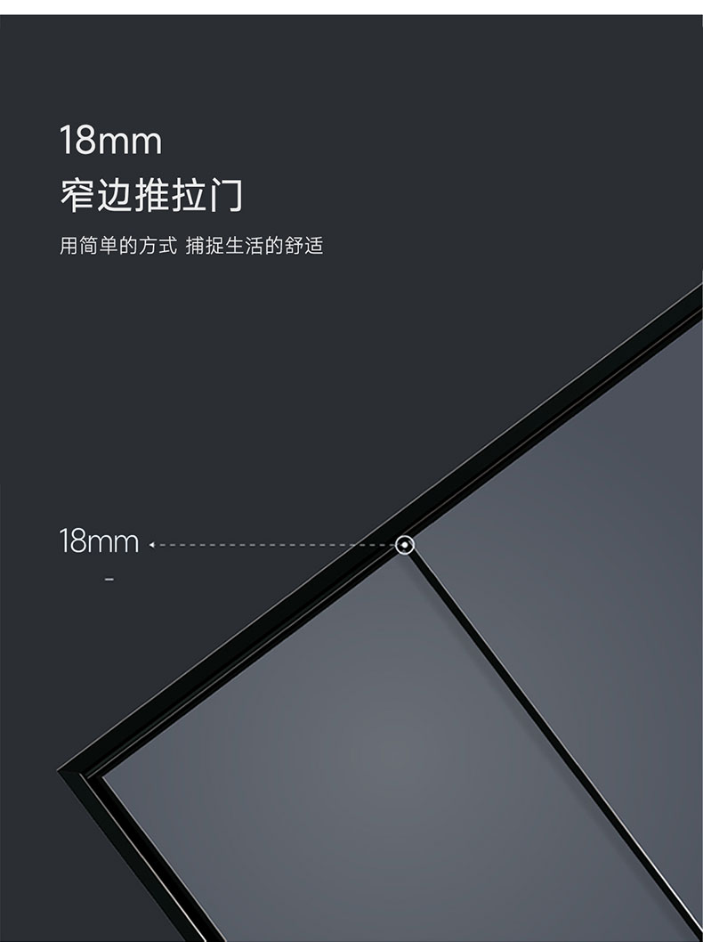 云汐二代推拉门-790_09.jpg
