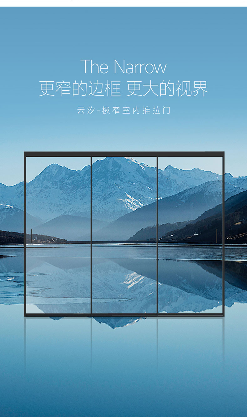 云汐二代推拉门-790_10.jpg