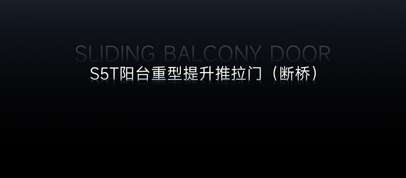 S5长图_09.jpg