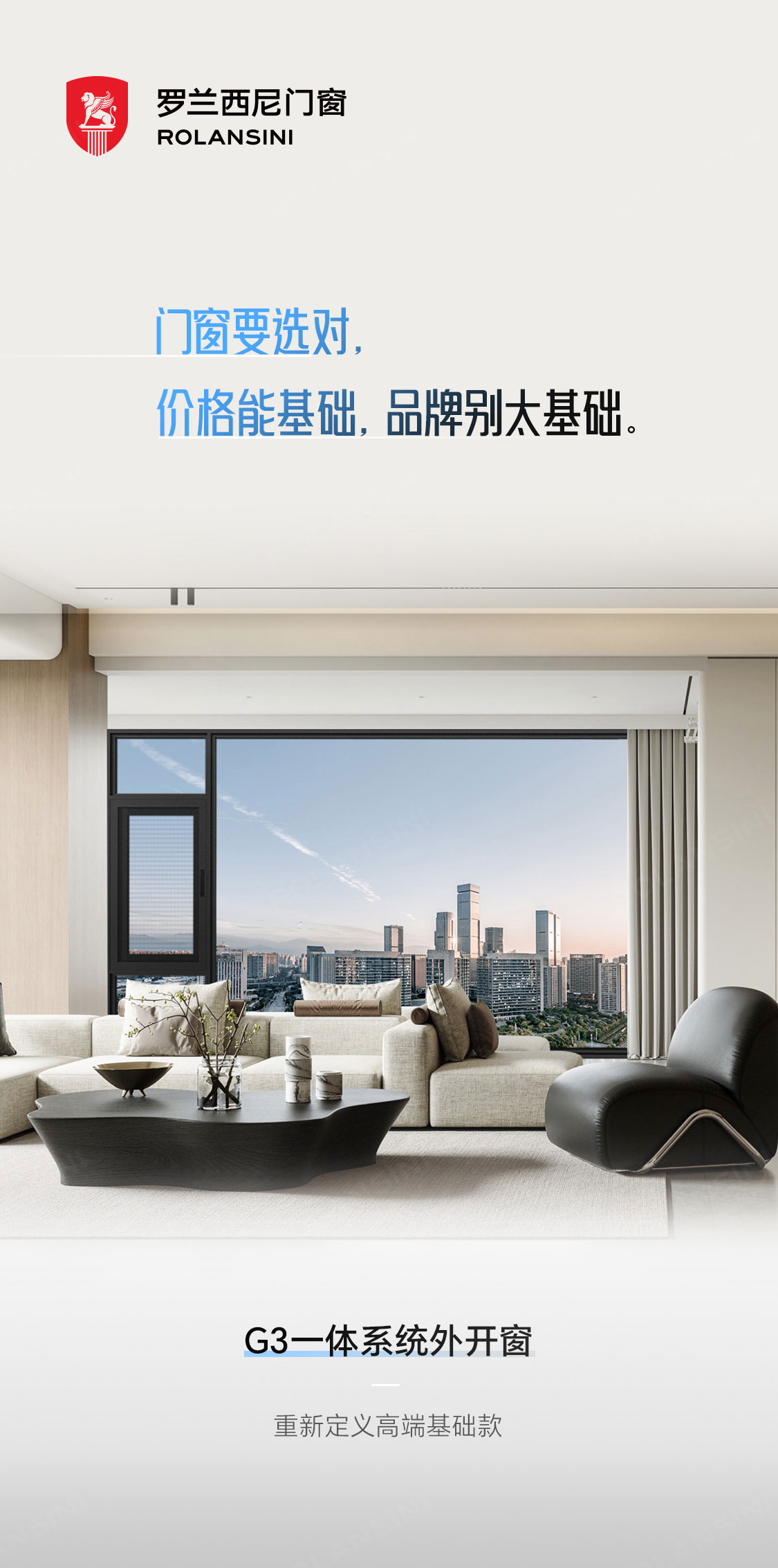 G3详情页长图-加水印_01.jpg