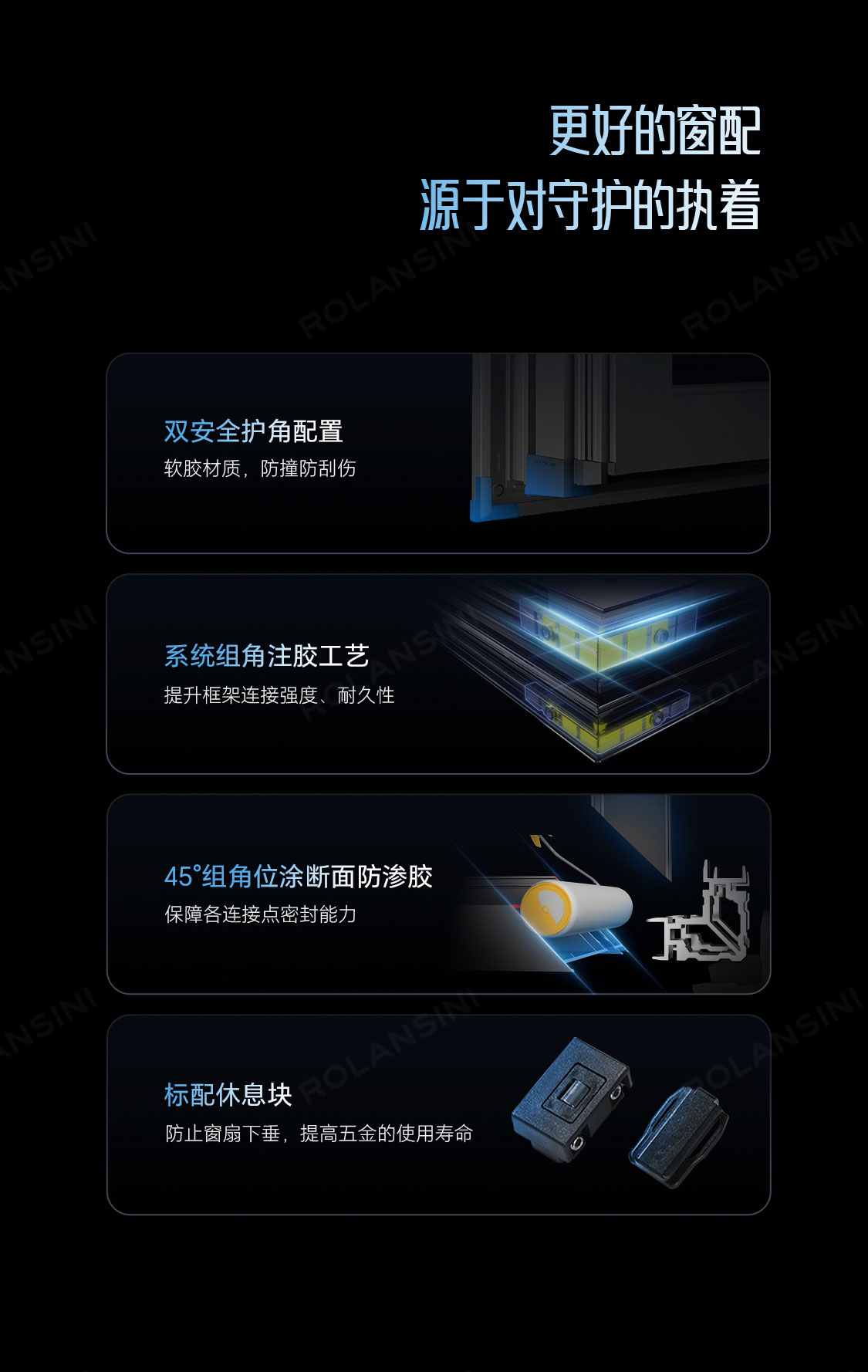 G3详情页长图-加水印_09.jpg