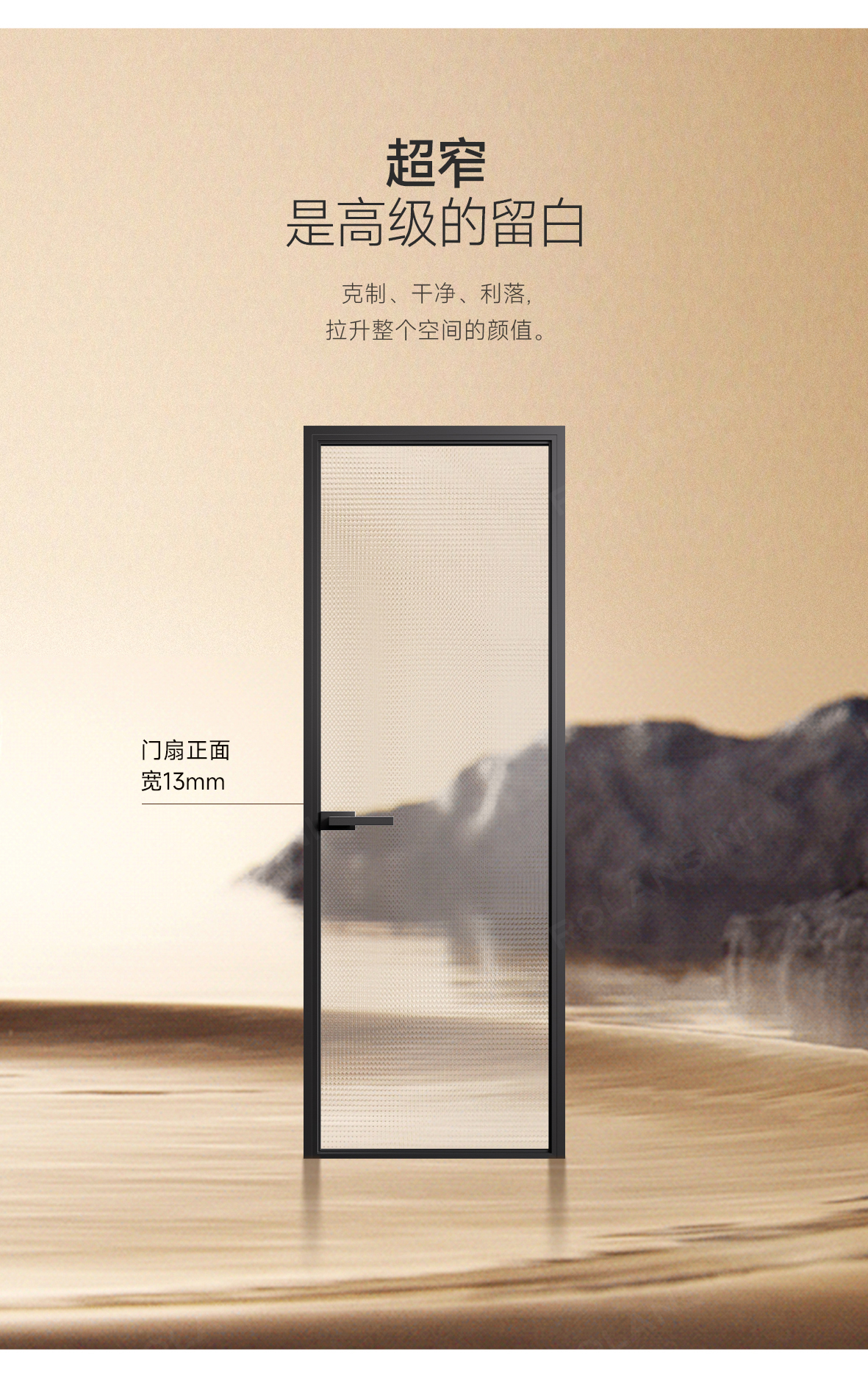 M5平开门_03.jpg