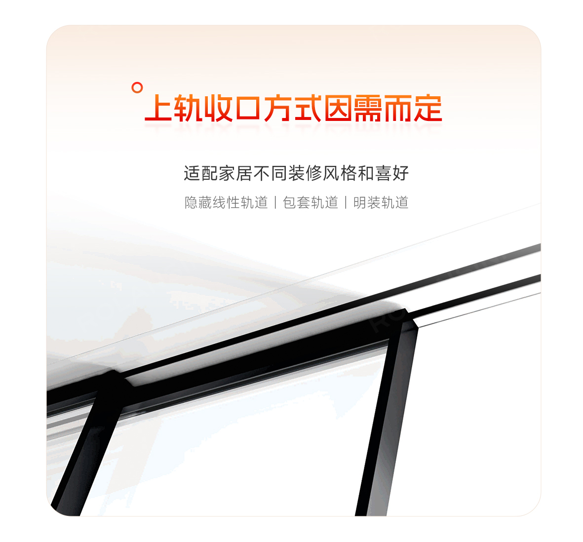 全新M5完美系统极窄推拉门-拷贝_07.jpg