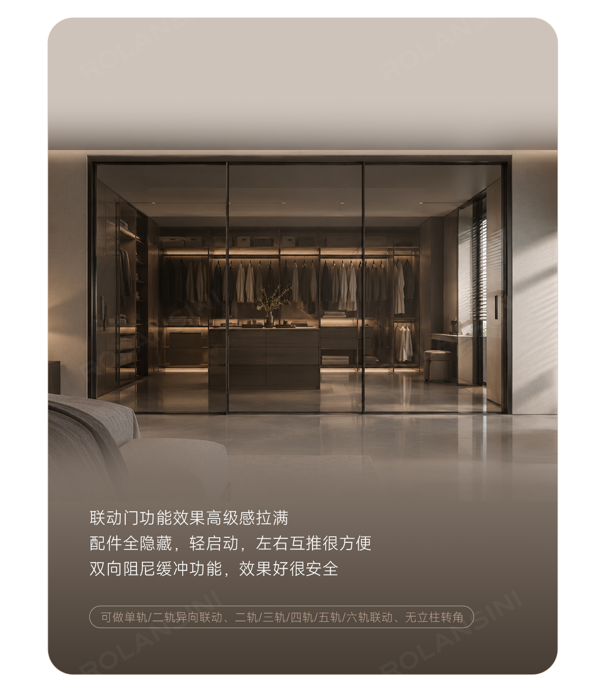 全新M5完美系统极窄推拉门-拷贝_09.jpg