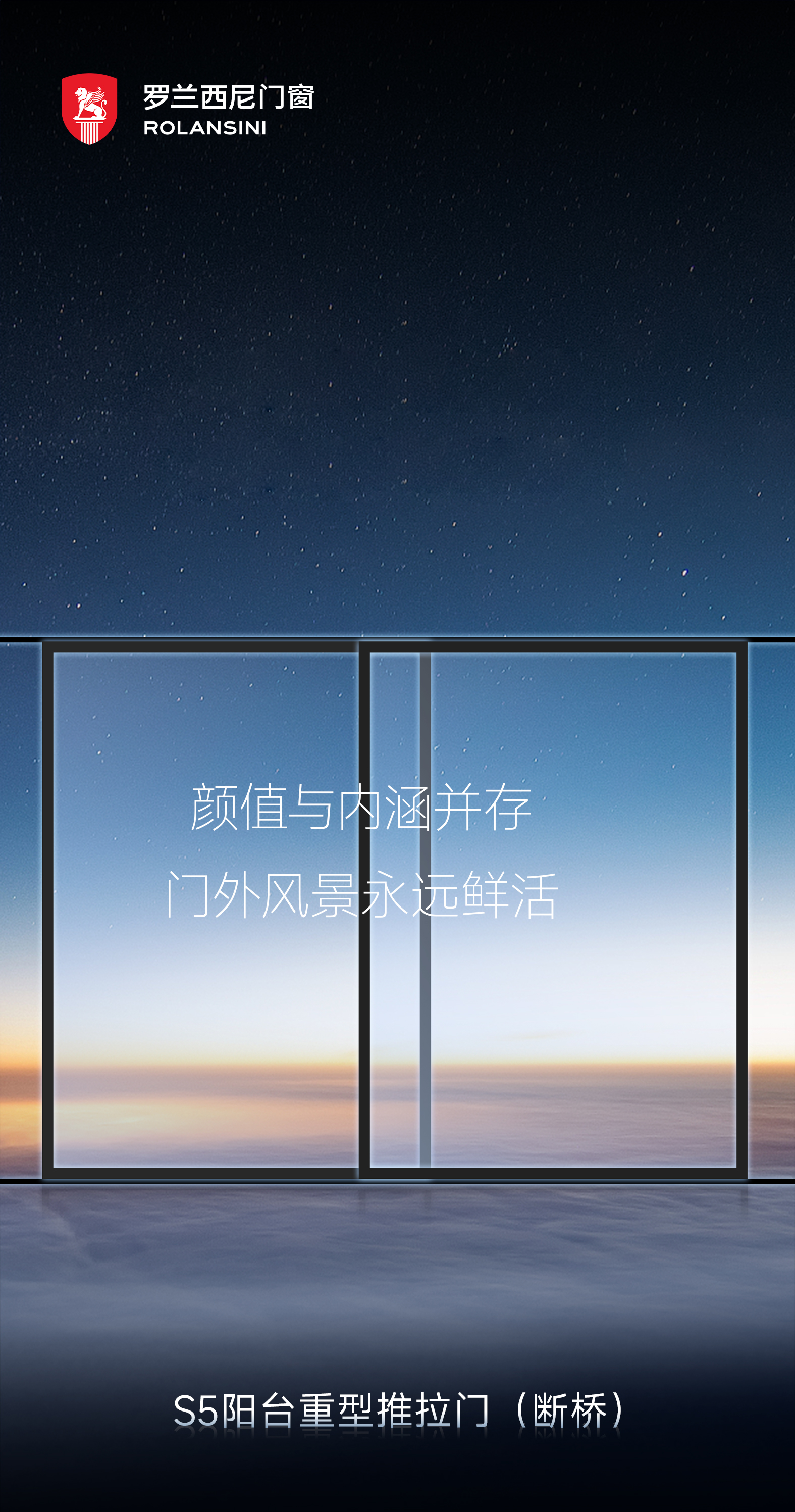 S5长图_01.jpg