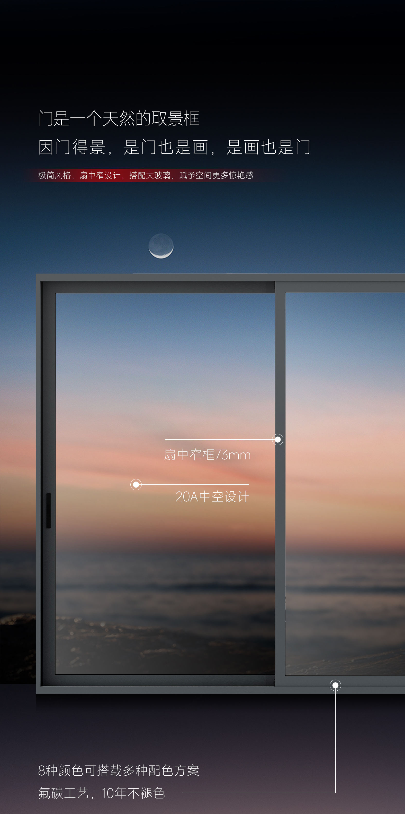 S5长图_02.jpg