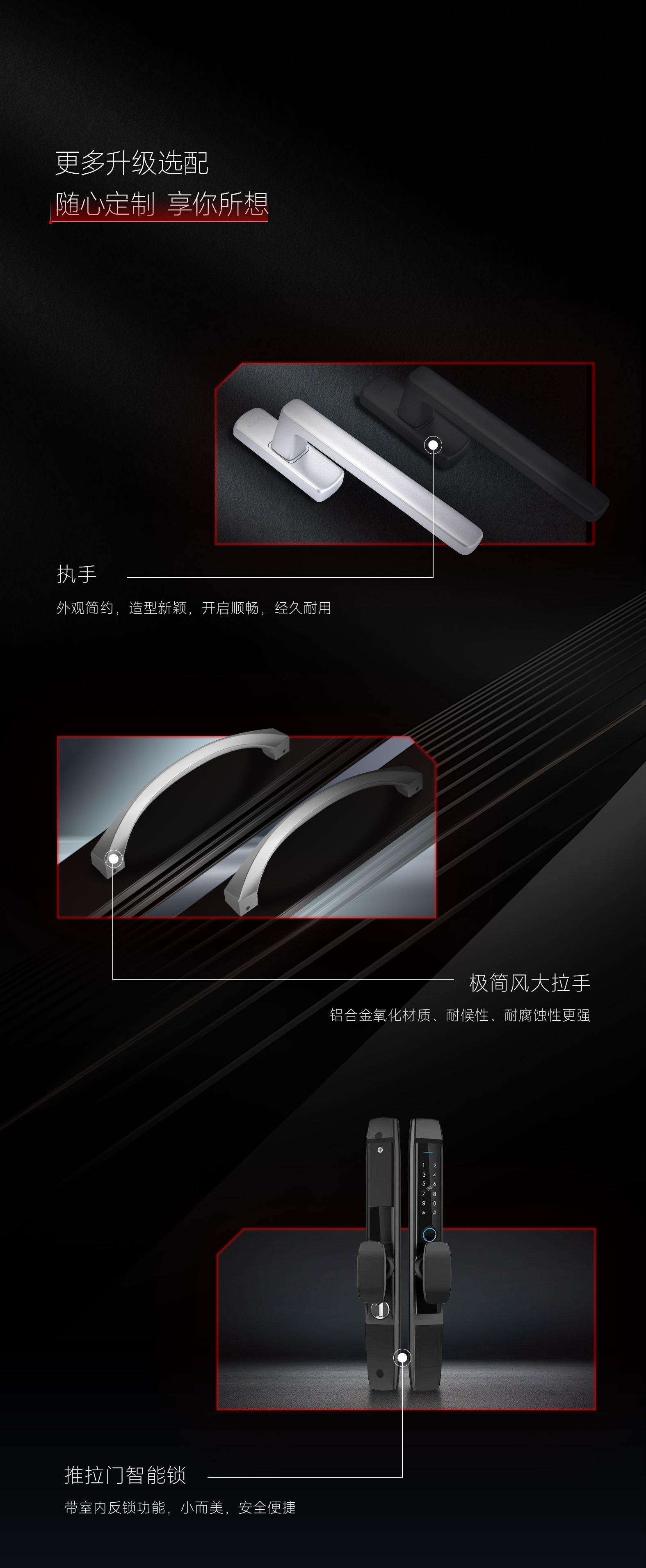 S5长图_07.jpg