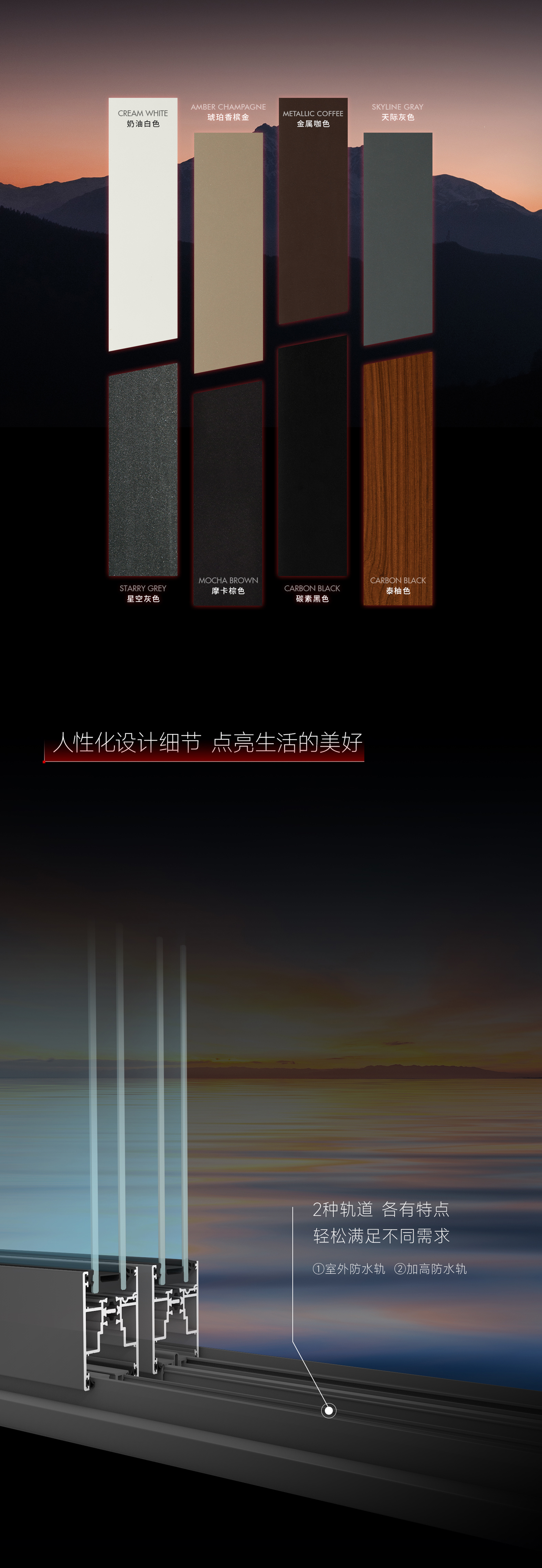 S5长图_03.jpg